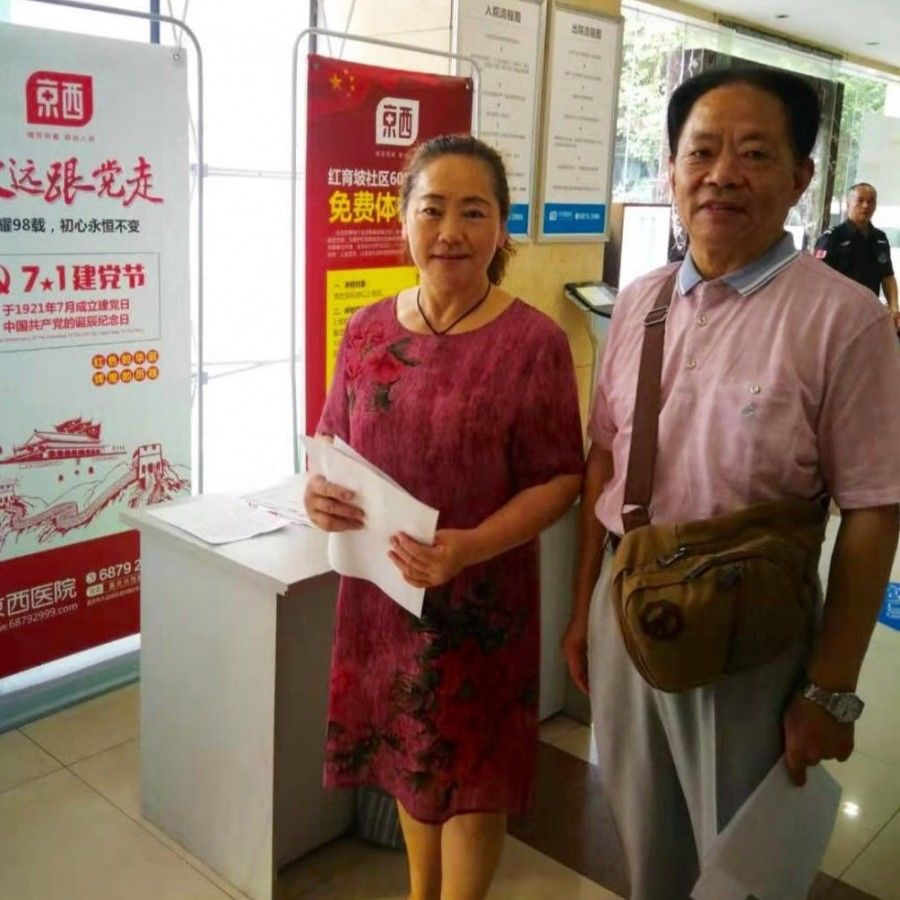 微信图片_20190702114745.jpg